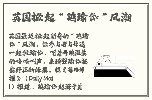 我把班主任抄了一节课